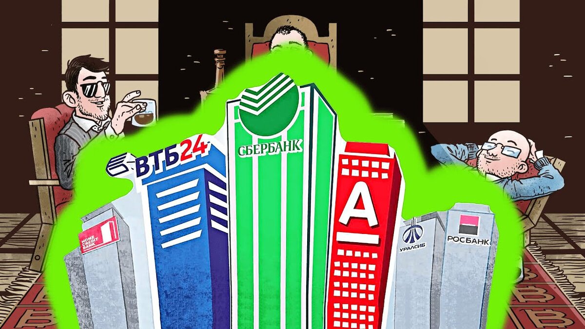 Еще банкам мы советы не давали, ага. Хотя почему бы и нет?