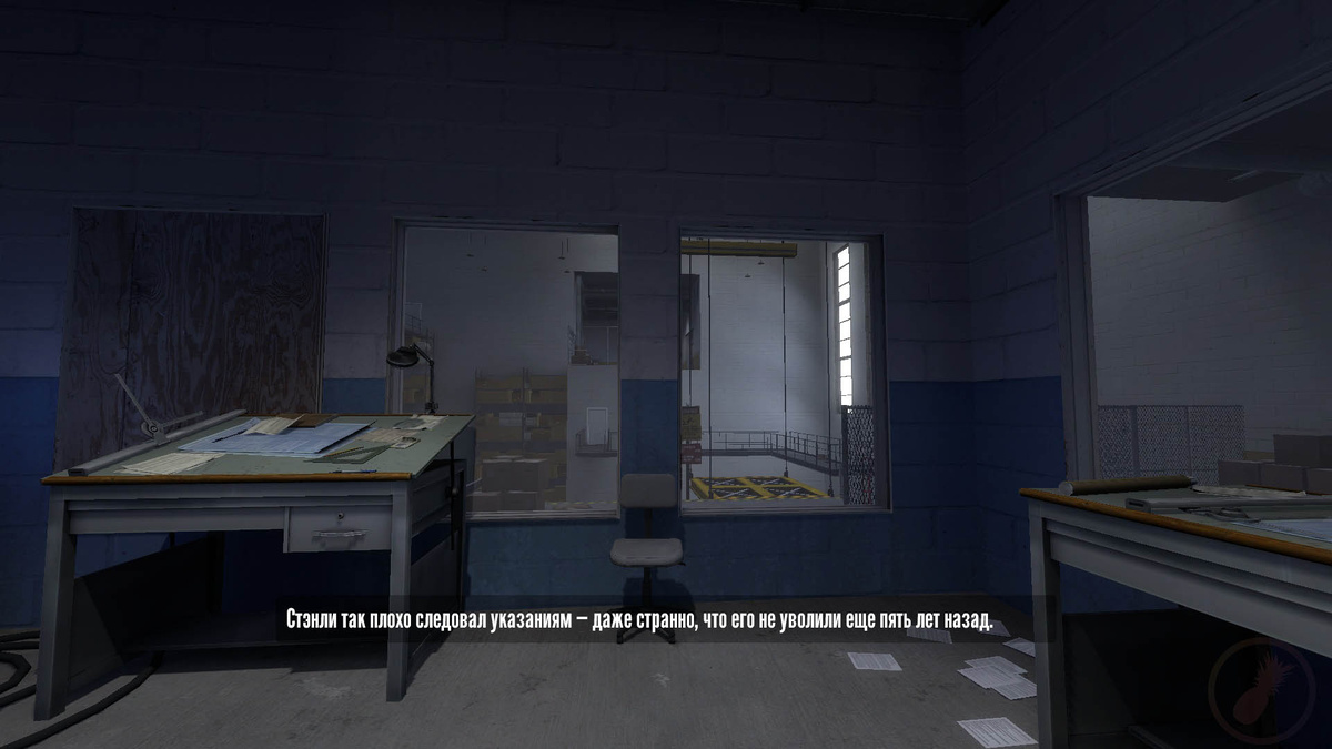 Чем дальше вглубь офиса, тем больше сарказма в голосе