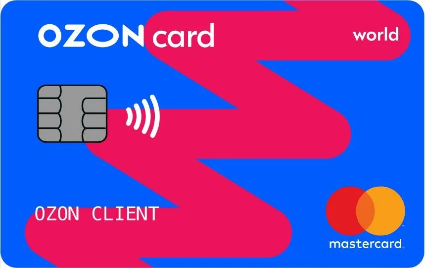 Так выглядит Ozon Card (карта озон).