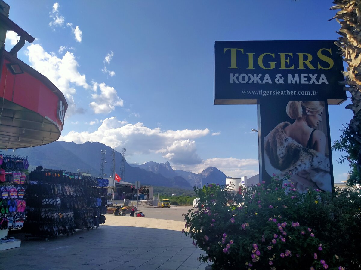 Шопинг в Кемере. Фото из личного архива.