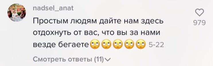 https://www.tiktok.com/ru/