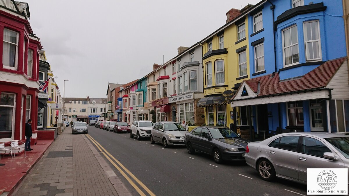 аккуратные отели Блэкпула