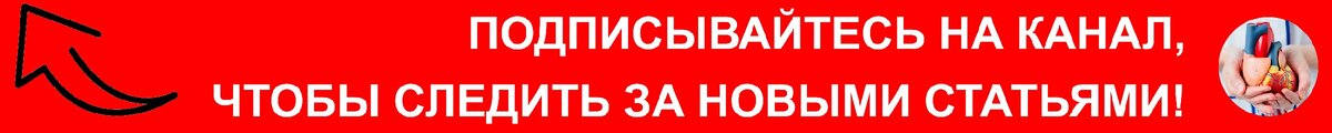 Сексуальные контакты при гипертонии