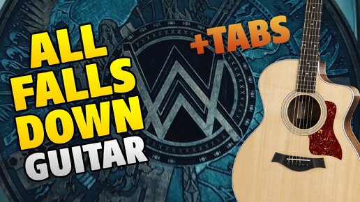 Alan Walker – All Falls Down. Табы для гитары от Kaminari