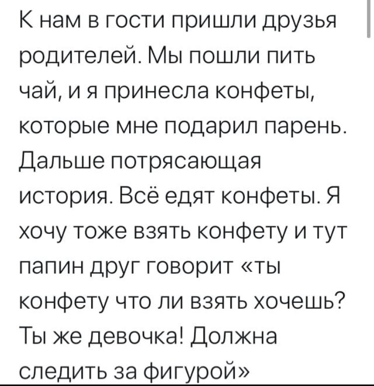 Что такое гостевой брак и кому он подойдёт