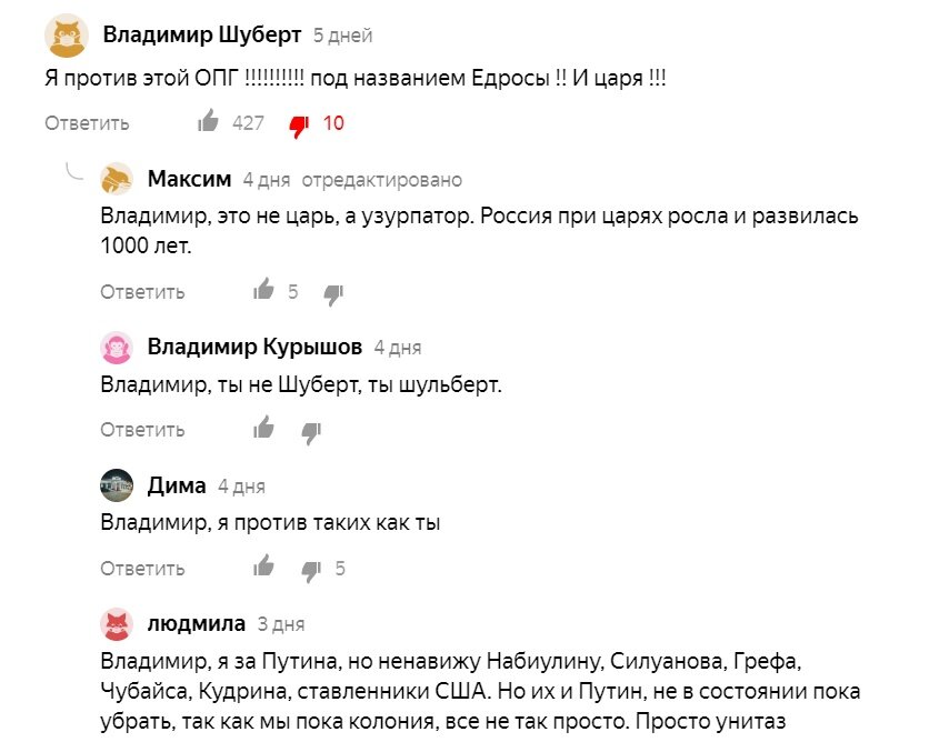 скрин автора