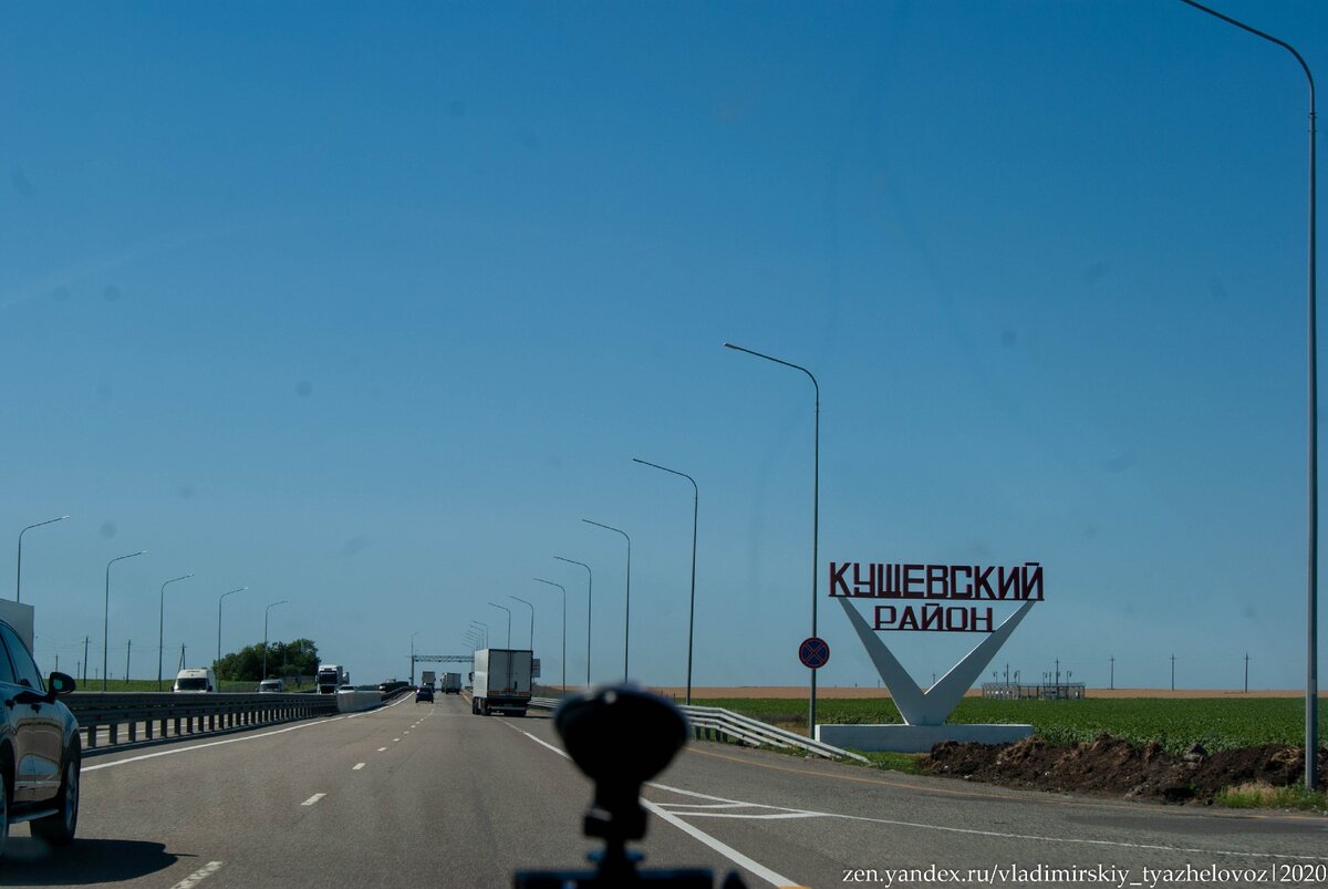 М4 дон краснодарский край. Кущевский район Кущевский район. М4 Дон Кущевская. Станица Кущёвская Краснодарский край.