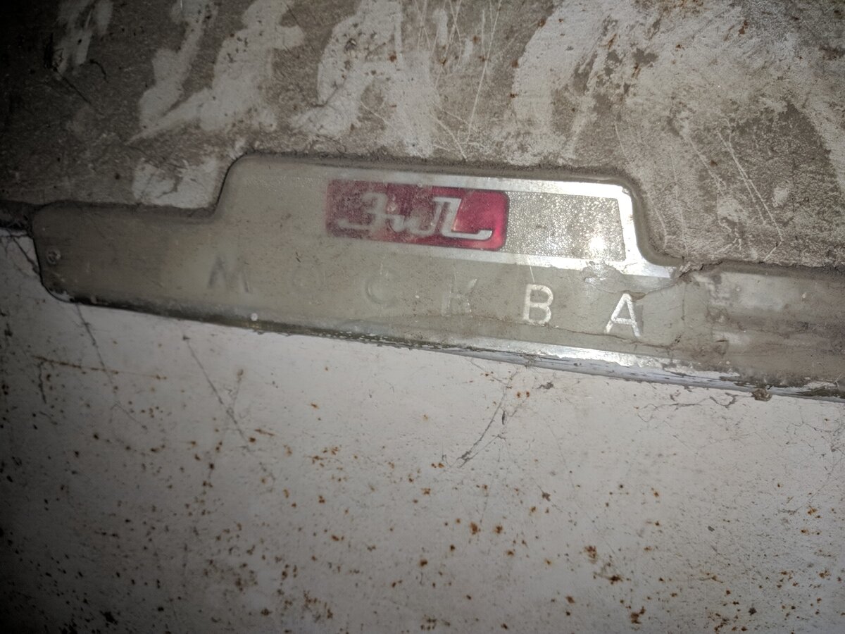 Фот от автора