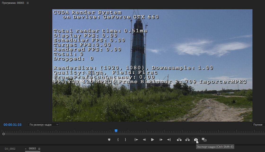 Adobe Premiere Pro Cc 2020
