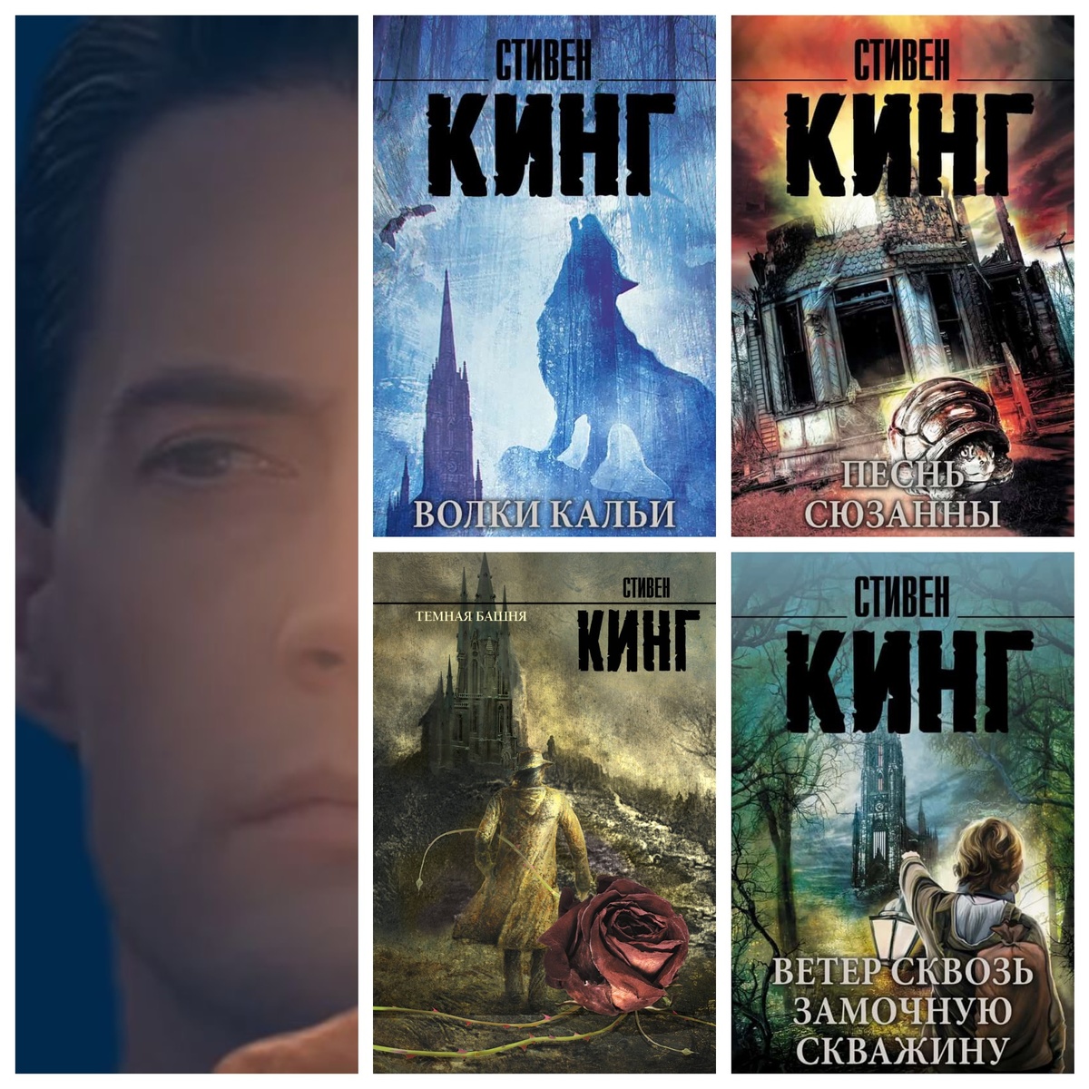 Фото для коллажа из открытого источника Яндекс картинки 