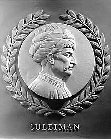 Барельеф Сулеймана Великолепного на Капитолии