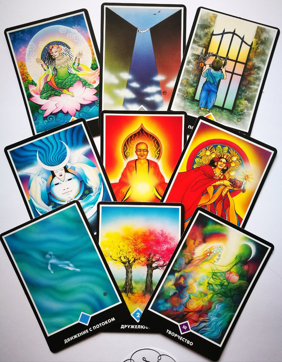 Личное фото, Ошо дзен таро