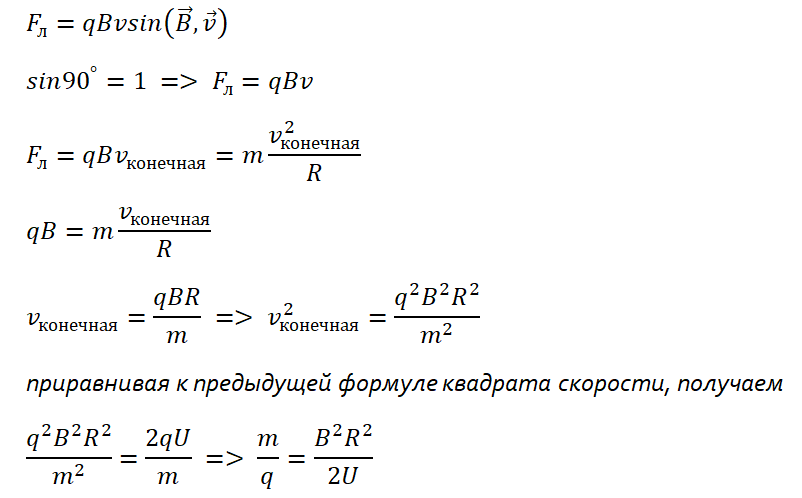 Как изменится кинетическая энергия электрона