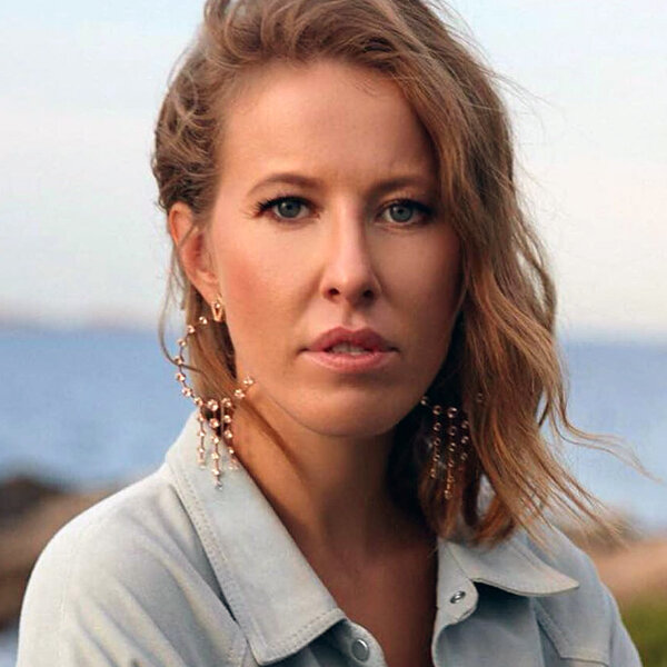 Ксения Собчак / Фото: Instagram