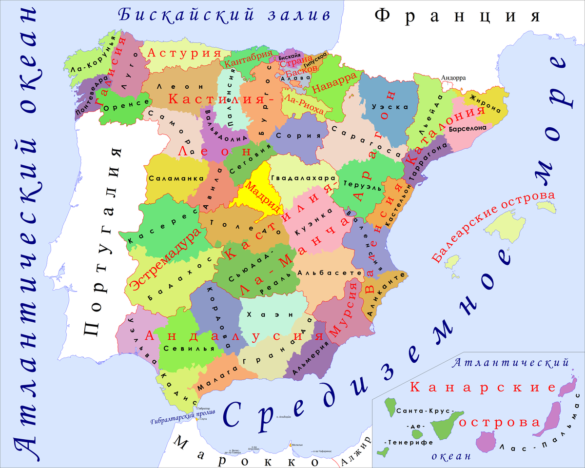 Провинции Испании