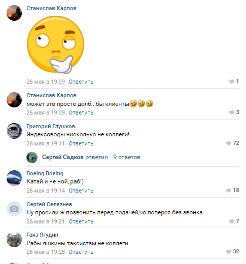 Группа ВК