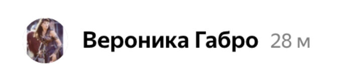 Зена королева воинов, блин🤣