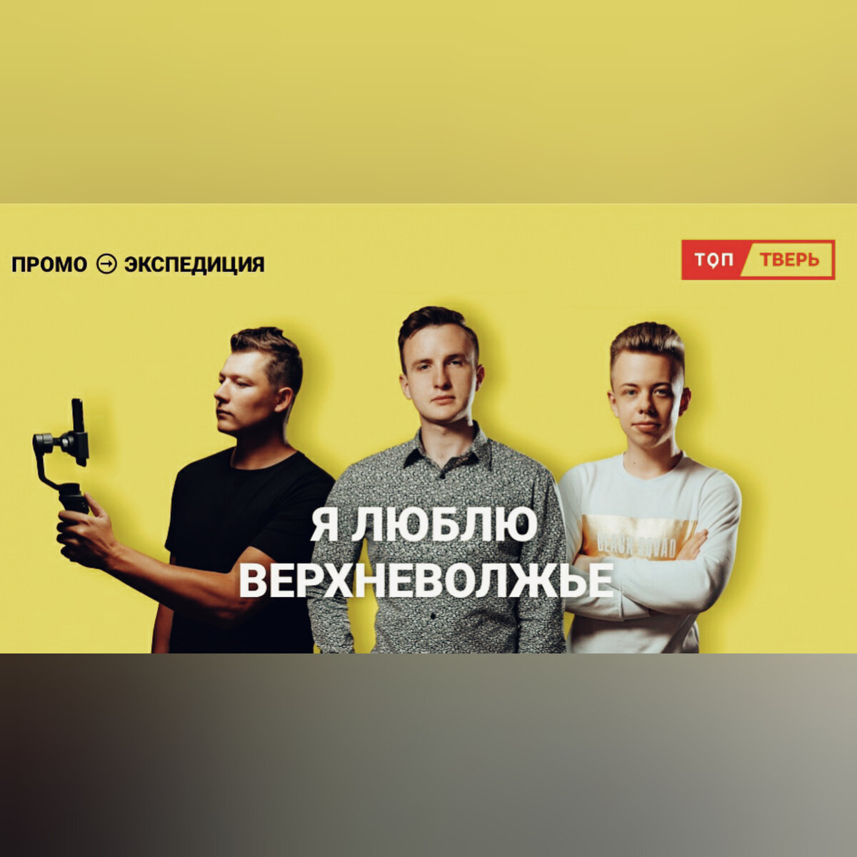 Удачи Андрей! 