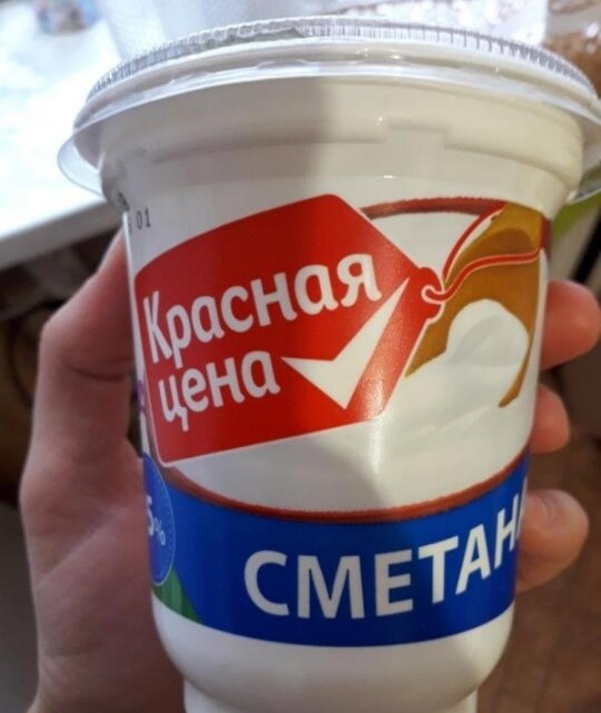 Сметана "Красная цена"