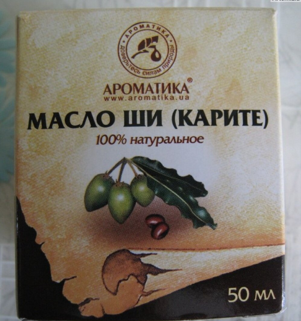 Масло ши