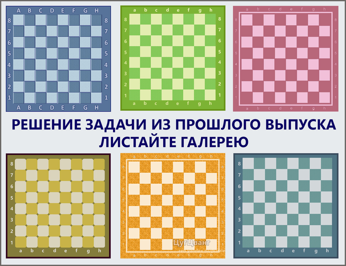 ♟46. Задача, над которой я долго ломал голову. Но все же решил! | ЦугЦванг  | Дзен