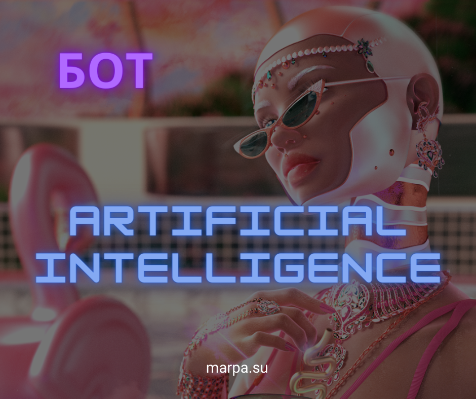 исследование от MARPA XR