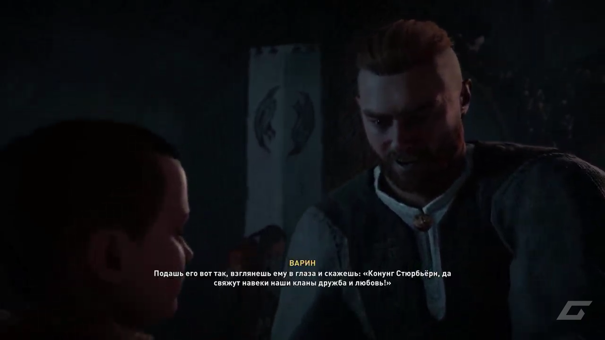 Взято с ютуб канала Гидеон  