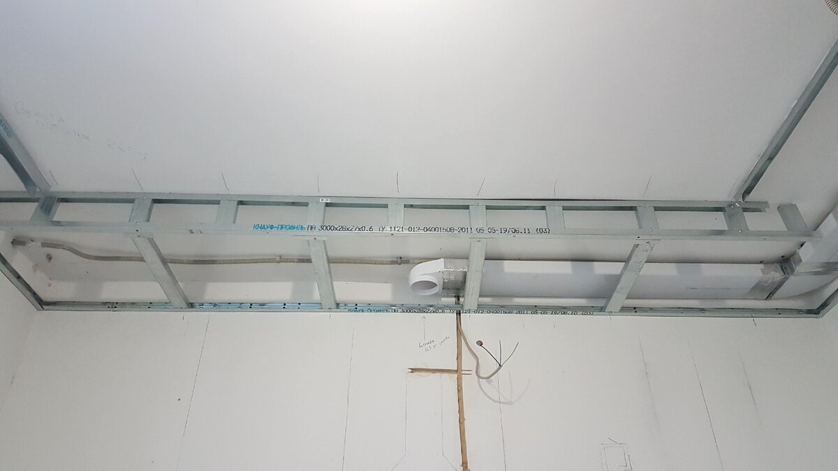 Вывод под кухонную вытяжку.