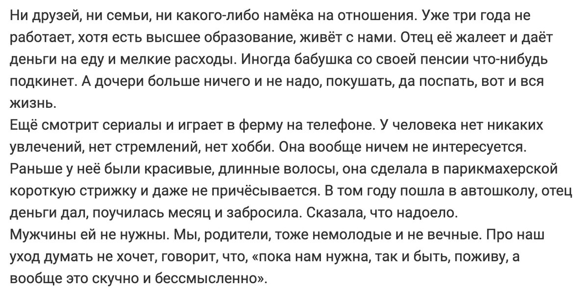 7 стадий, которые проходит мужчина, прежде чем понять, что вы — та самая...