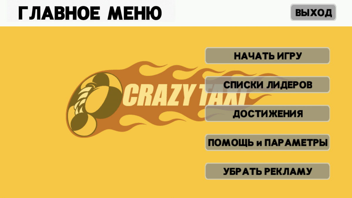 Ничего лишнего