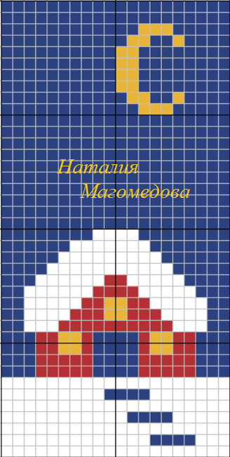 авторская схема