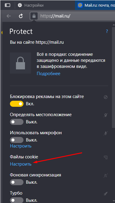 Не удаляется расширение в Яндекс браузере NetWin. Как исправить? — Хабр Q&A