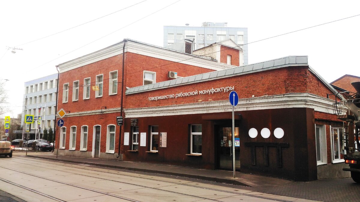 Панорама: Измеритель, бизнес-центр, Холодильный пер., 3, корп. 1, стр. 2, Москва