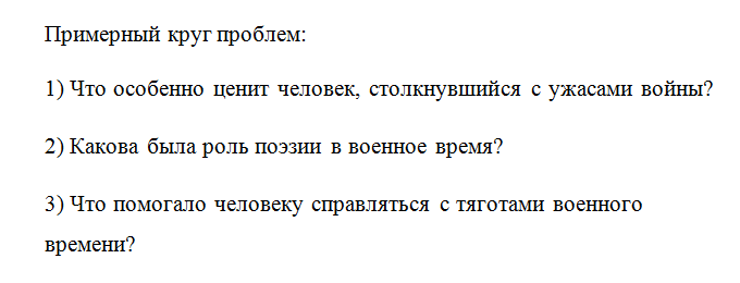 День выдался отменный солнце сияло и грело но не пекло нещадно как всю последнюю неделю