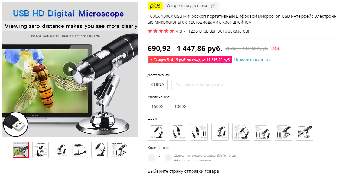 личное фото автора