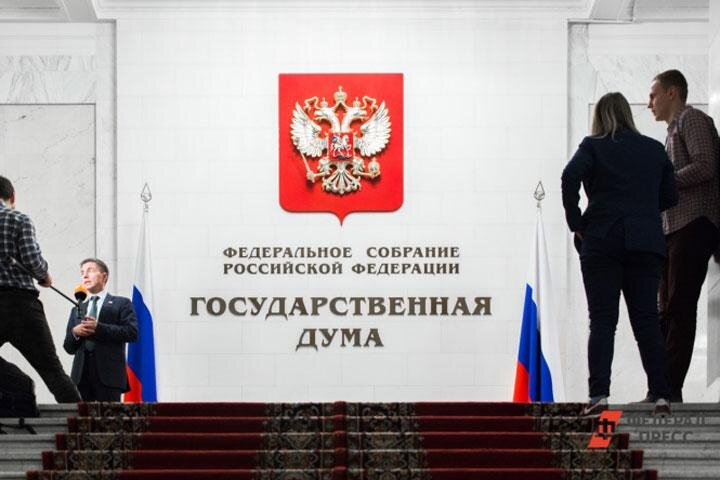 Фото: uralpolit.ru