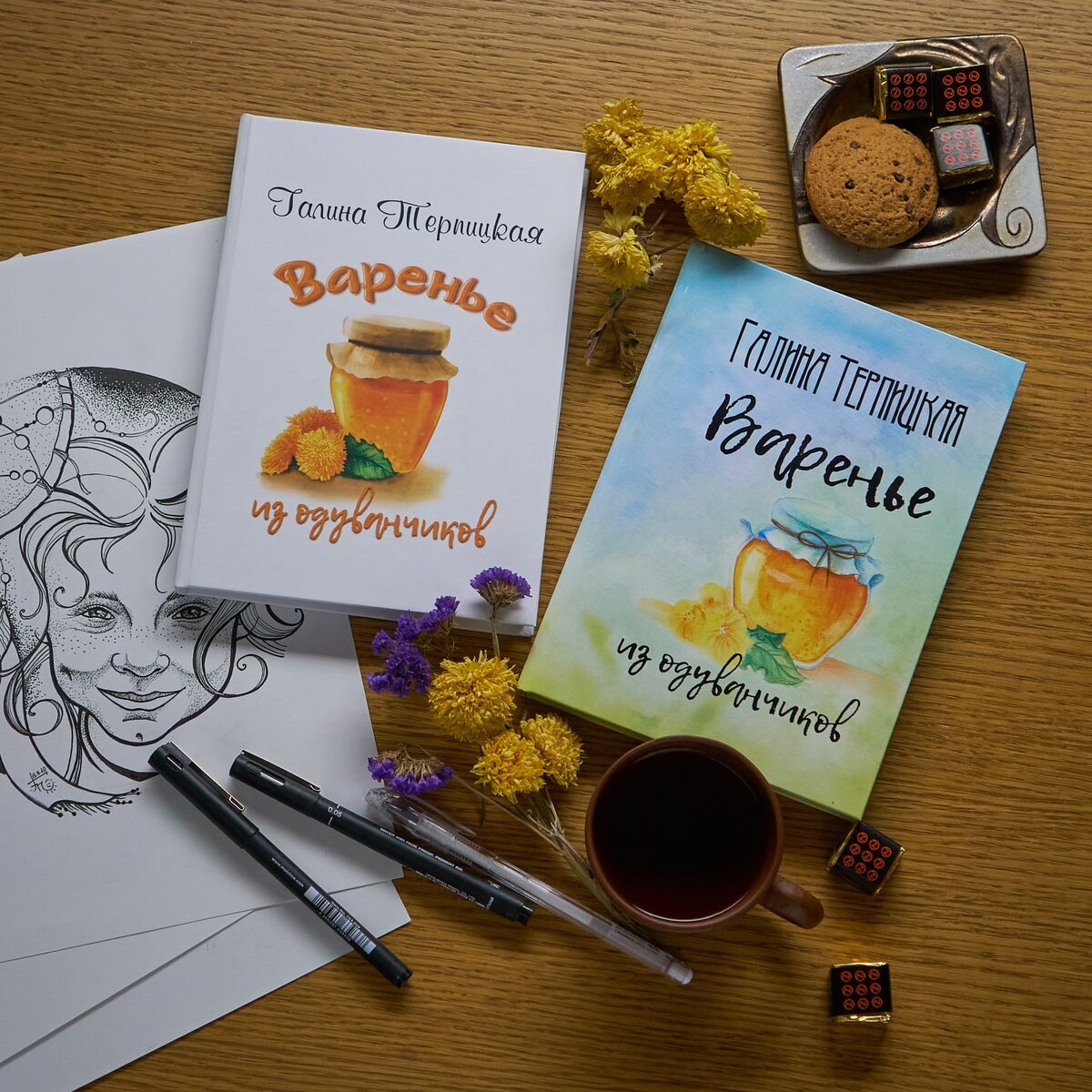 Изображение взято с личной странички Галины Терпицкой в ВК https://vk.com/solncegluk