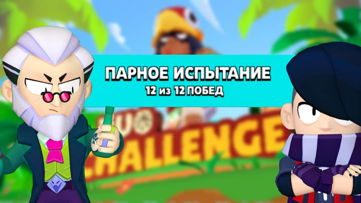 Пик на все карты