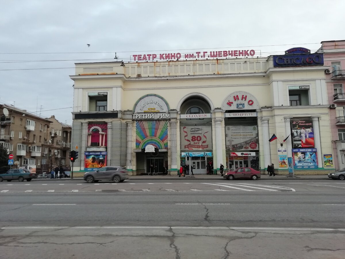 Театр кино имени Т. Г. Шевченко — первый многозальный кинотеатр в УССР
