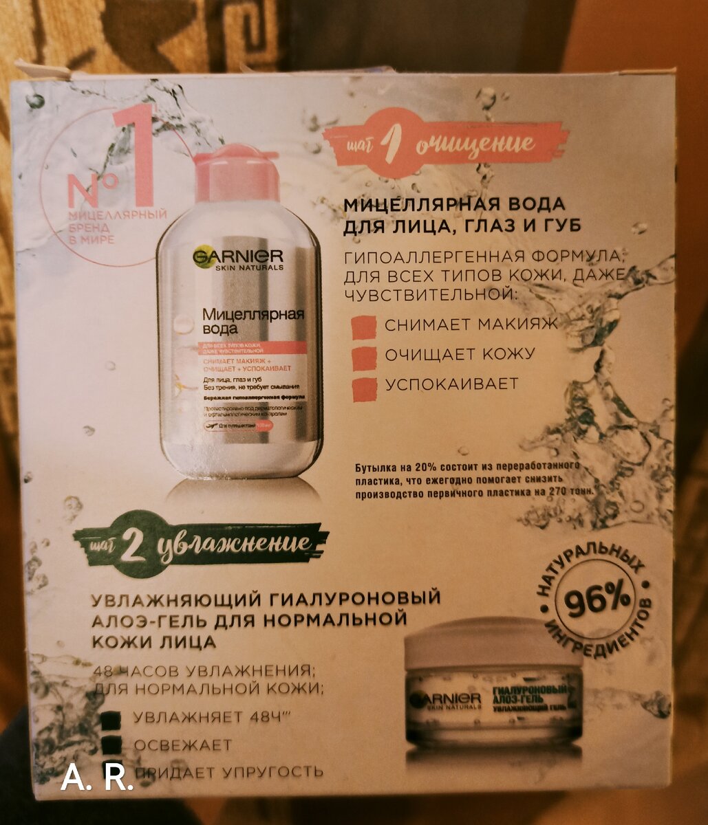 Что и для чего). Фото автора. 