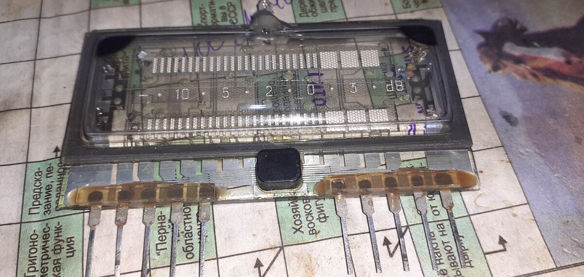 Подарок от подписчика. ИВЛШУ1-11/2