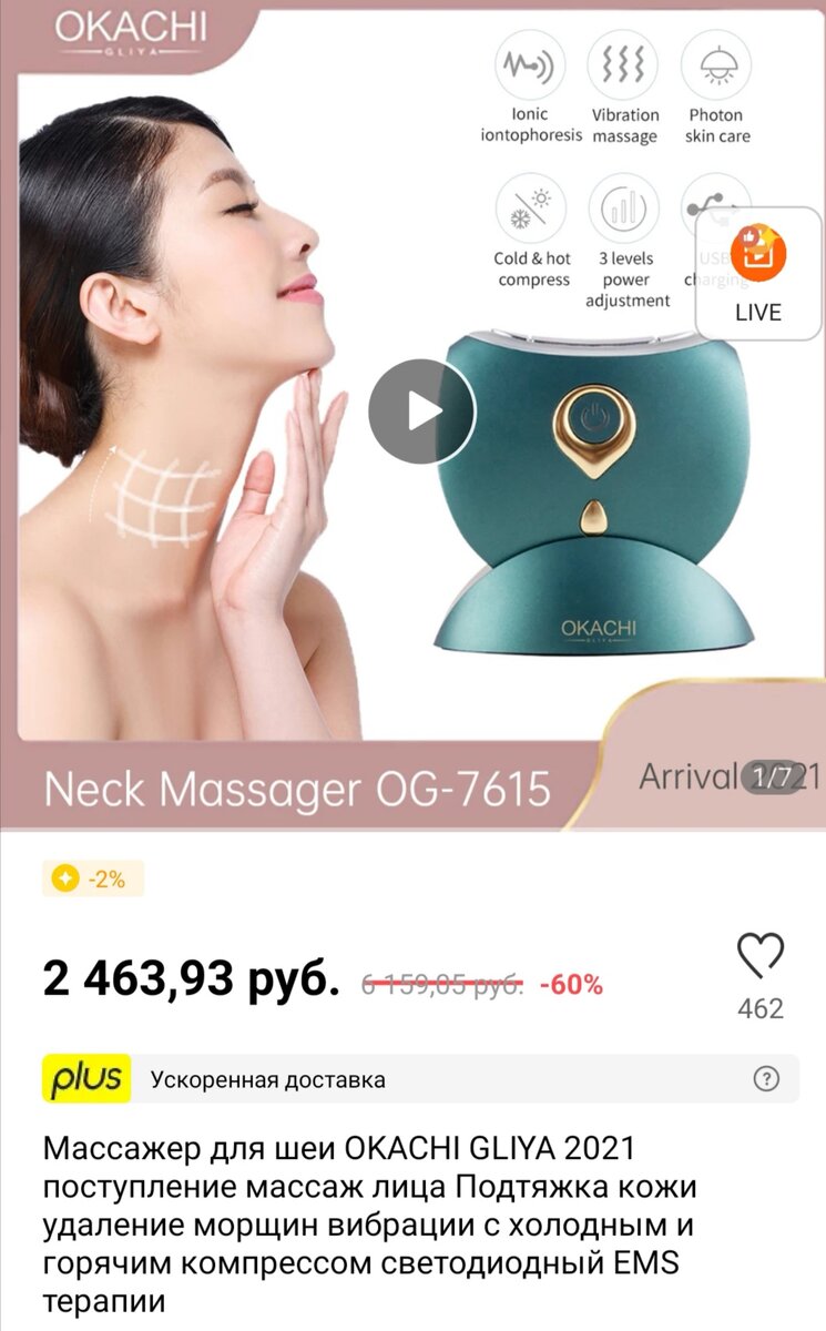 Фото с сайта продавца на Алиэкспресс