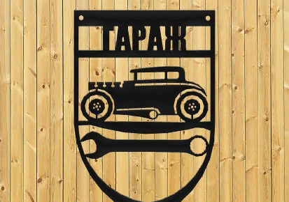 Картинка из Интернета