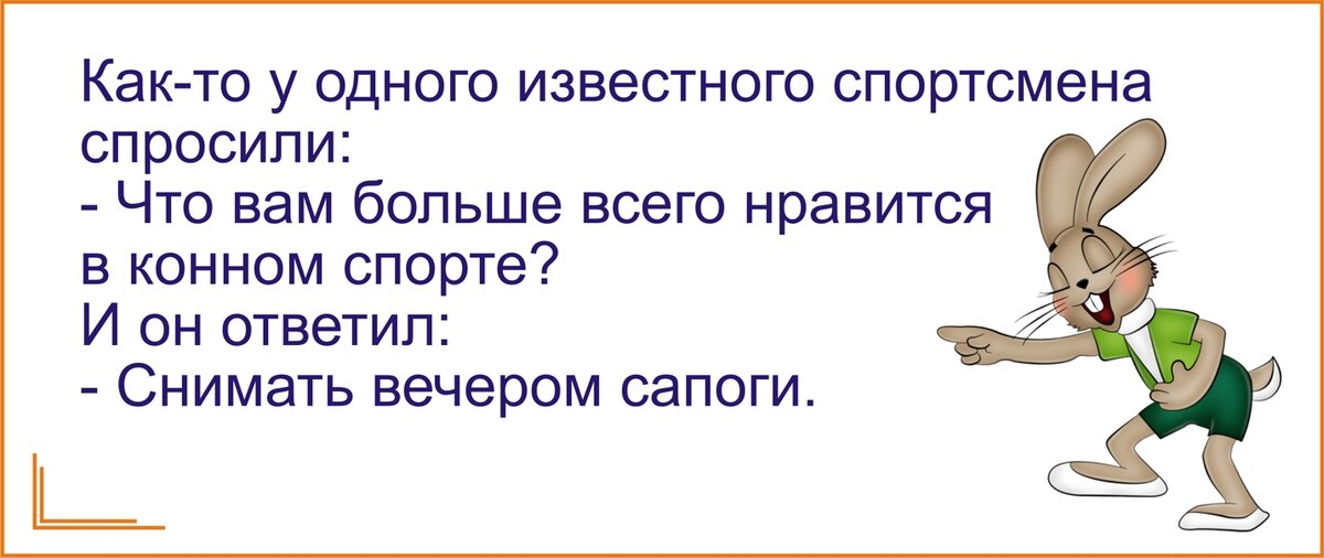 "Баян", но всегда актуально