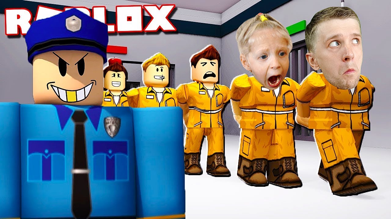 ЗЛЫЕ ПОЛИЦЕЙСКИЕ!!! ПАПА И МИЛАНА В тюрьме и ПОЛИЦИЯ в ROBLOX Совершаем  Побег с Миланой из тюрьмы приключение мульт героя