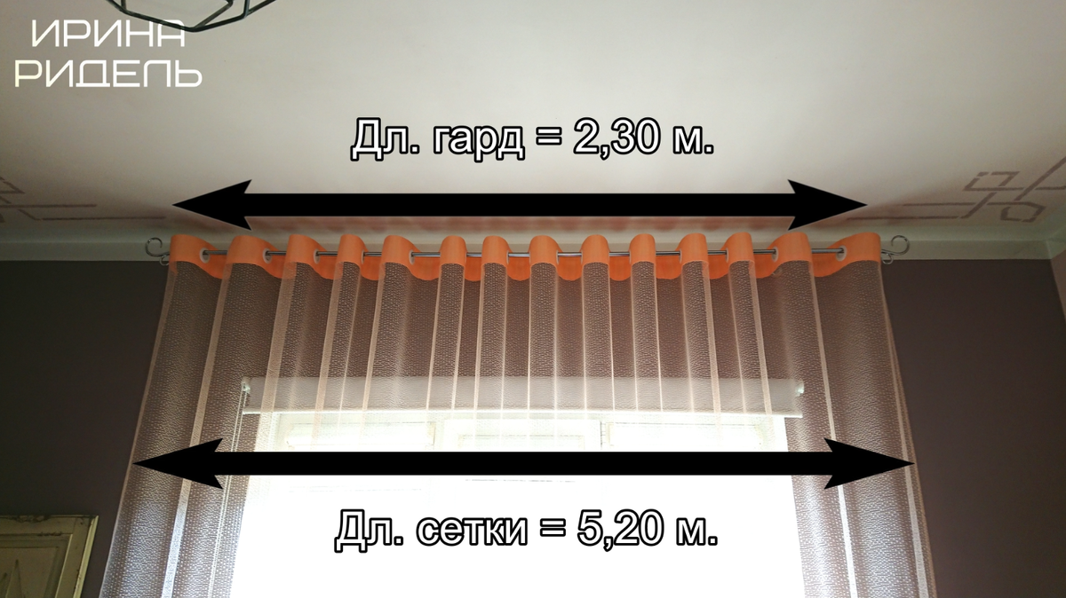 Варианты установки люверсов на шторы