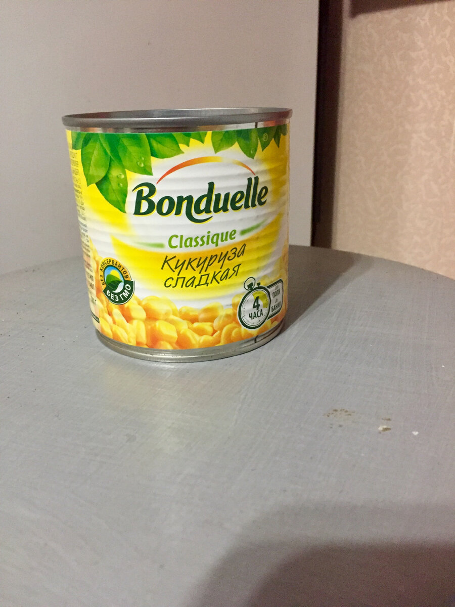 Баночка из-под кукурузы мне очень даже пригодилась.