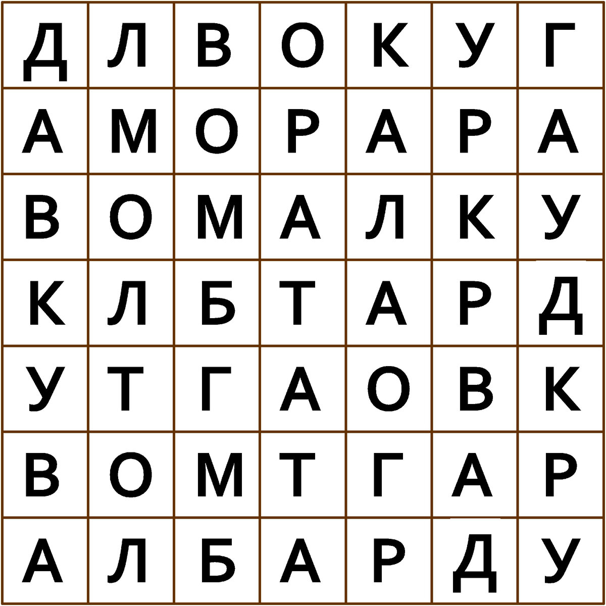 Найдите названия 4х геометрических фигур ▻Головоломка на внимательность |  Реальные Игры | Головоломки | Дзен