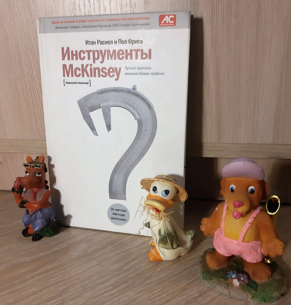 Современные бизнес-консультанты, тренеры и эксперты больше похожих на ребят рядом с книгой)