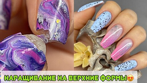 Аэрография на ноготках без аэрографа Дизайн ногтей гель лак nail design Shellac